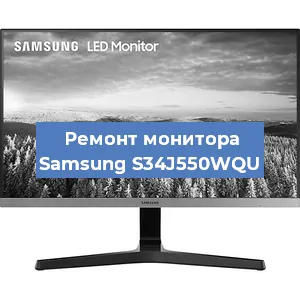 Замена конденсаторов на мониторе Samsung S34J550WQU в Воронеже